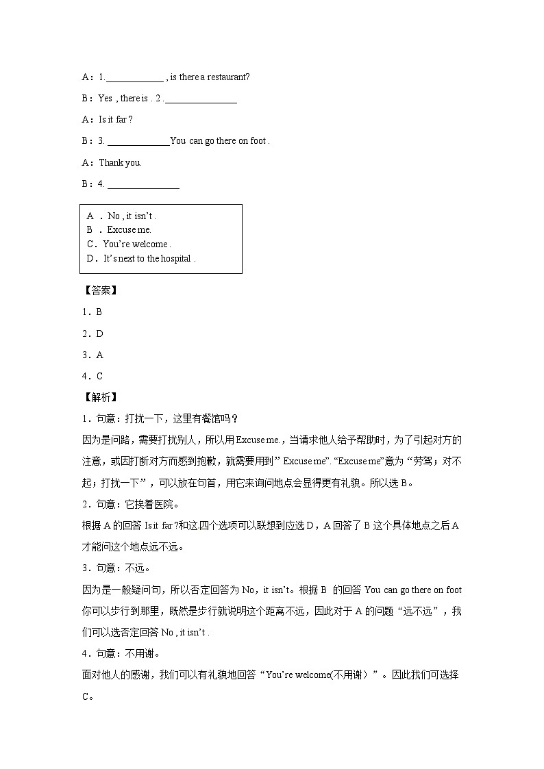 六年级上英语讲义-Unit 2 Ways to go to school Period 1第2页