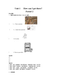 六年级英语上册Unit 1 How can I get there？Period 2（同步讲练测含答案）