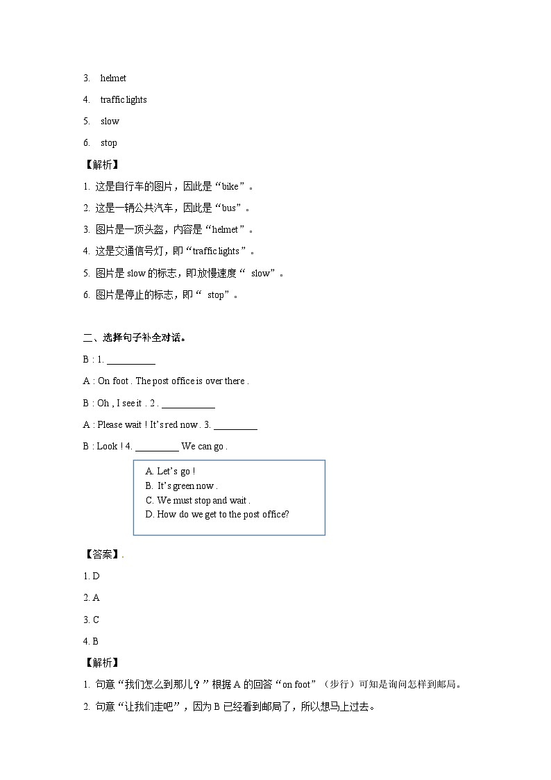 六年级英语上册Unit 2 Ways to go to school Period 5 （同步讲练测含答案）02