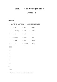 六年级英语上册Unit 3 What would you like Period 2（同步讲练测含答案）