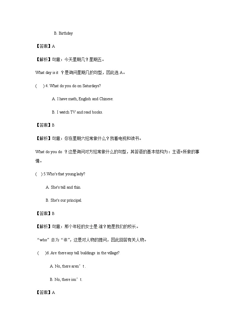六年级英语上册Unit 3 What would you like Period 2（同步讲练测含答案）第3页