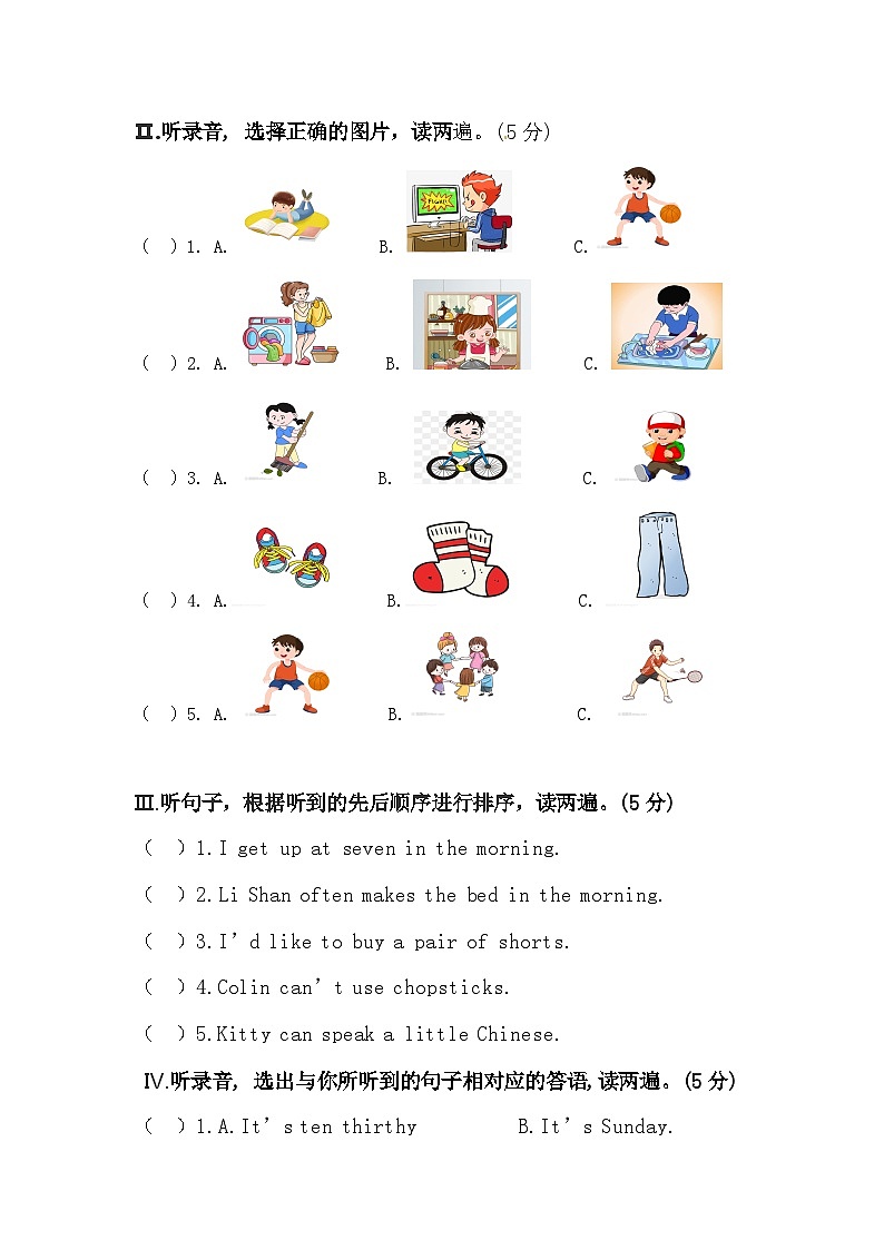 陕西省渭南市华州区2022-2023学年五年级上学期期末英语试题02