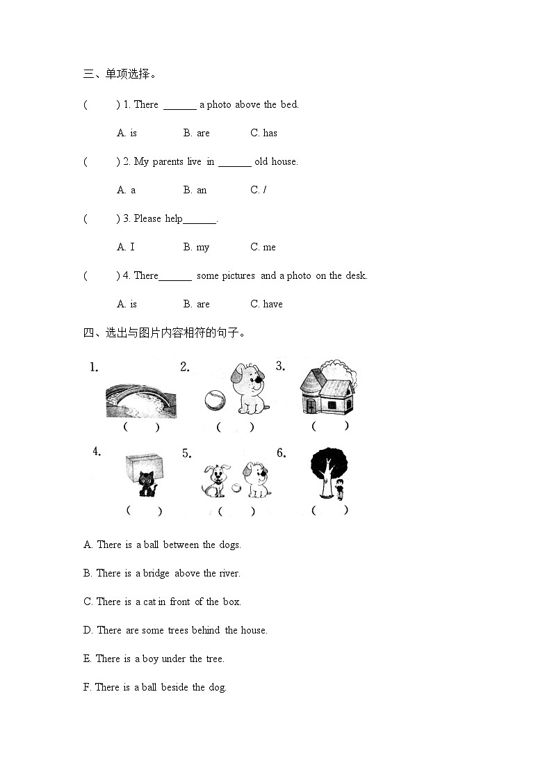 五年级上册Unit 5 Part B Read and write课后分层练习第2页