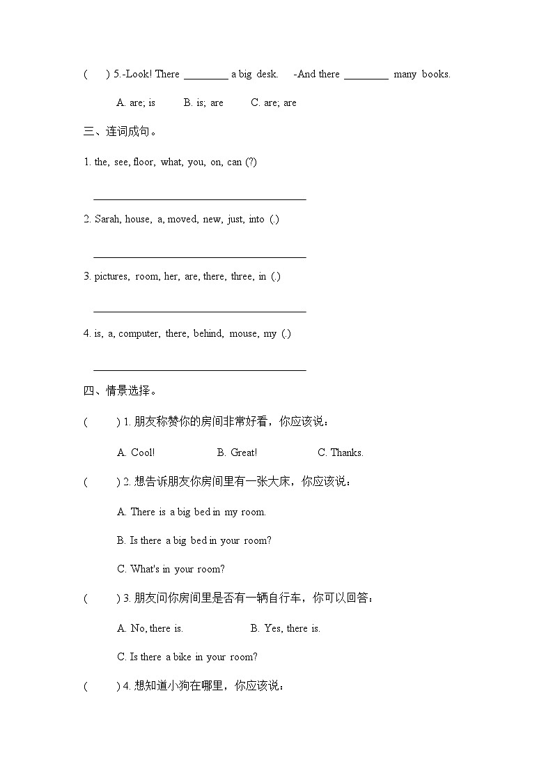 五年级上册Unit 5 Part B 阶段练习02