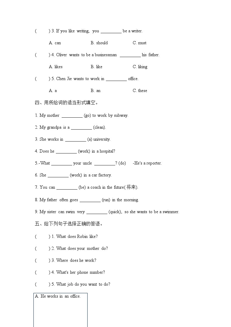 六年级上册Unit 5 Part B Read and write课后分层练习02
