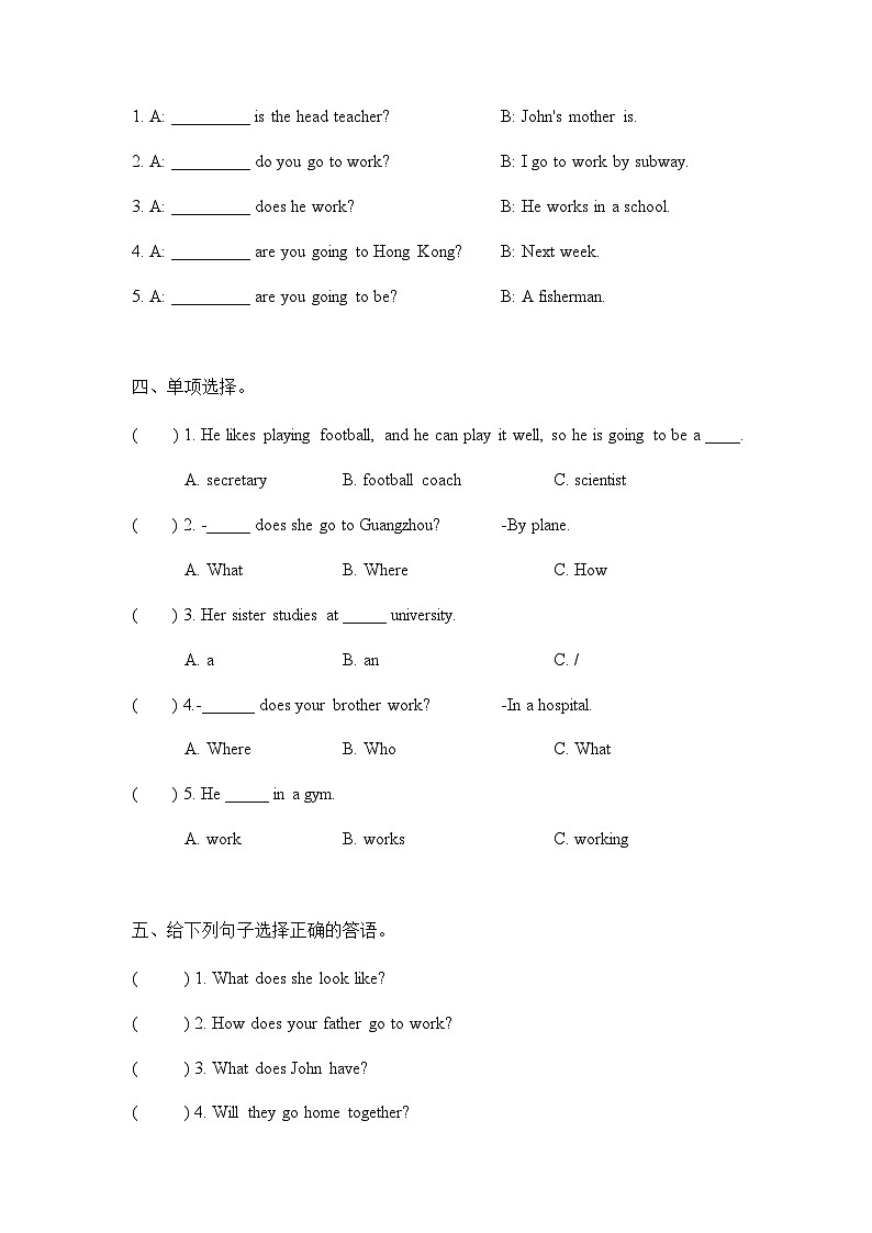 六年级上册Unit 5 Part B 阶段练习02