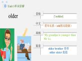 人教版Pep六年級下冊 Unit 1 單詞講解課件