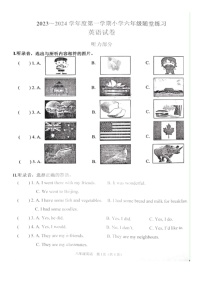 山西省太原市万柏林区2023-2024学年六年级上学期期中英语试卷