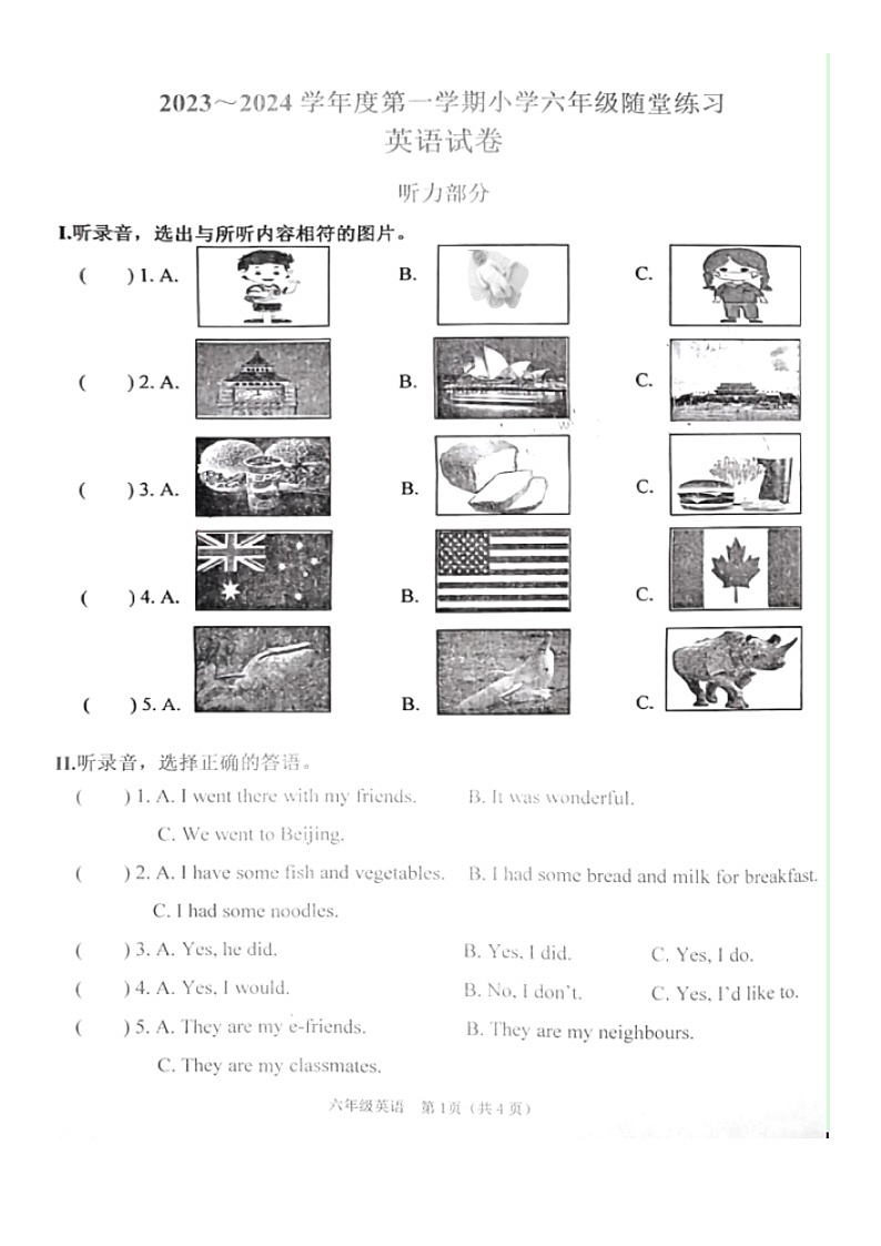 山西省太原市万柏林区2023-2024学年六年级上学期期中英语试卷01