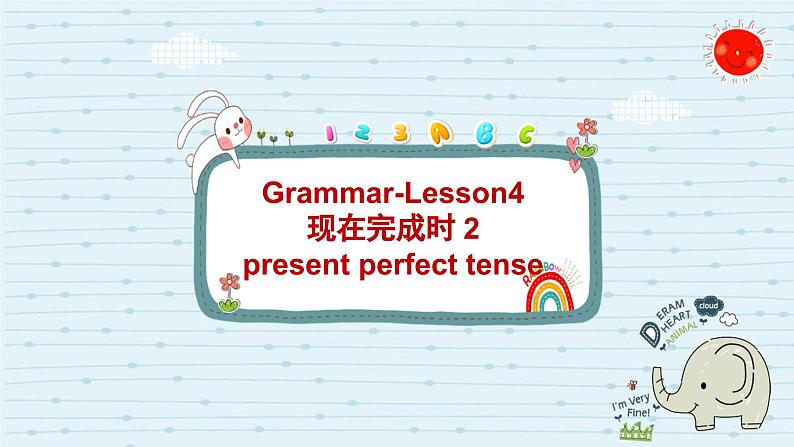 现在完成时（课件）通用版英语六年级下册第1页