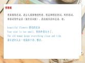 小升初课件形容词副词（课件）通用版英语六年级下册