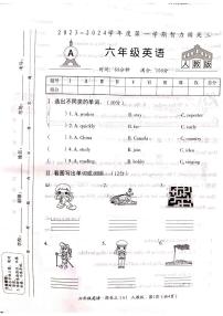 山西省吕梁市离石区光明小学校2023-2024学年六年级上学期12月月考英语试题