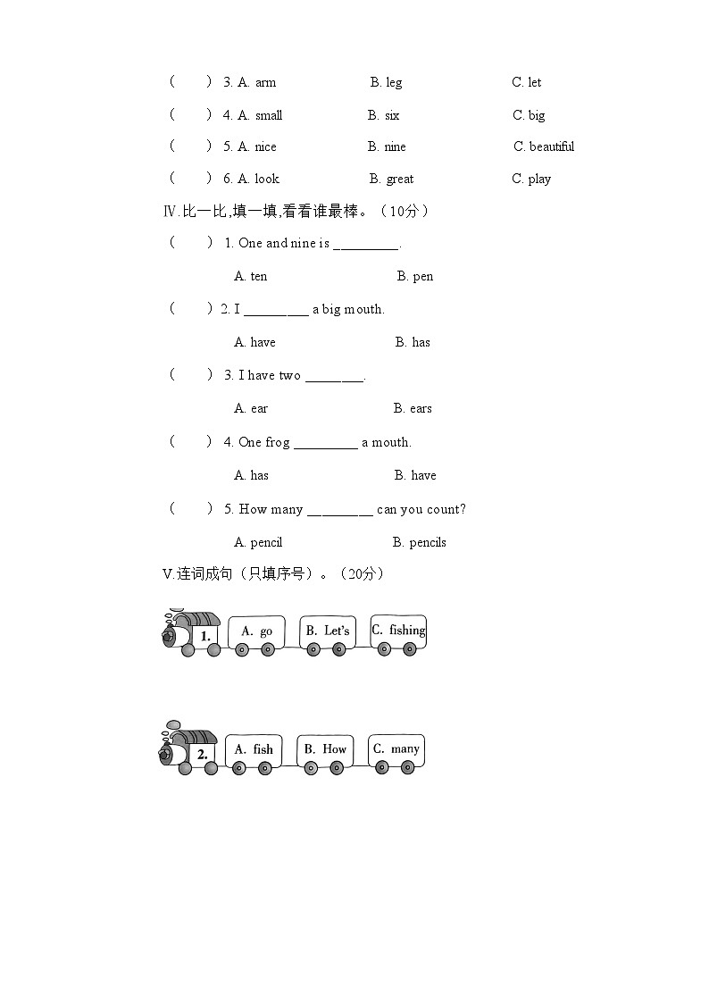 期末（试题）辽师大版（三起）英语三年级上册第2页