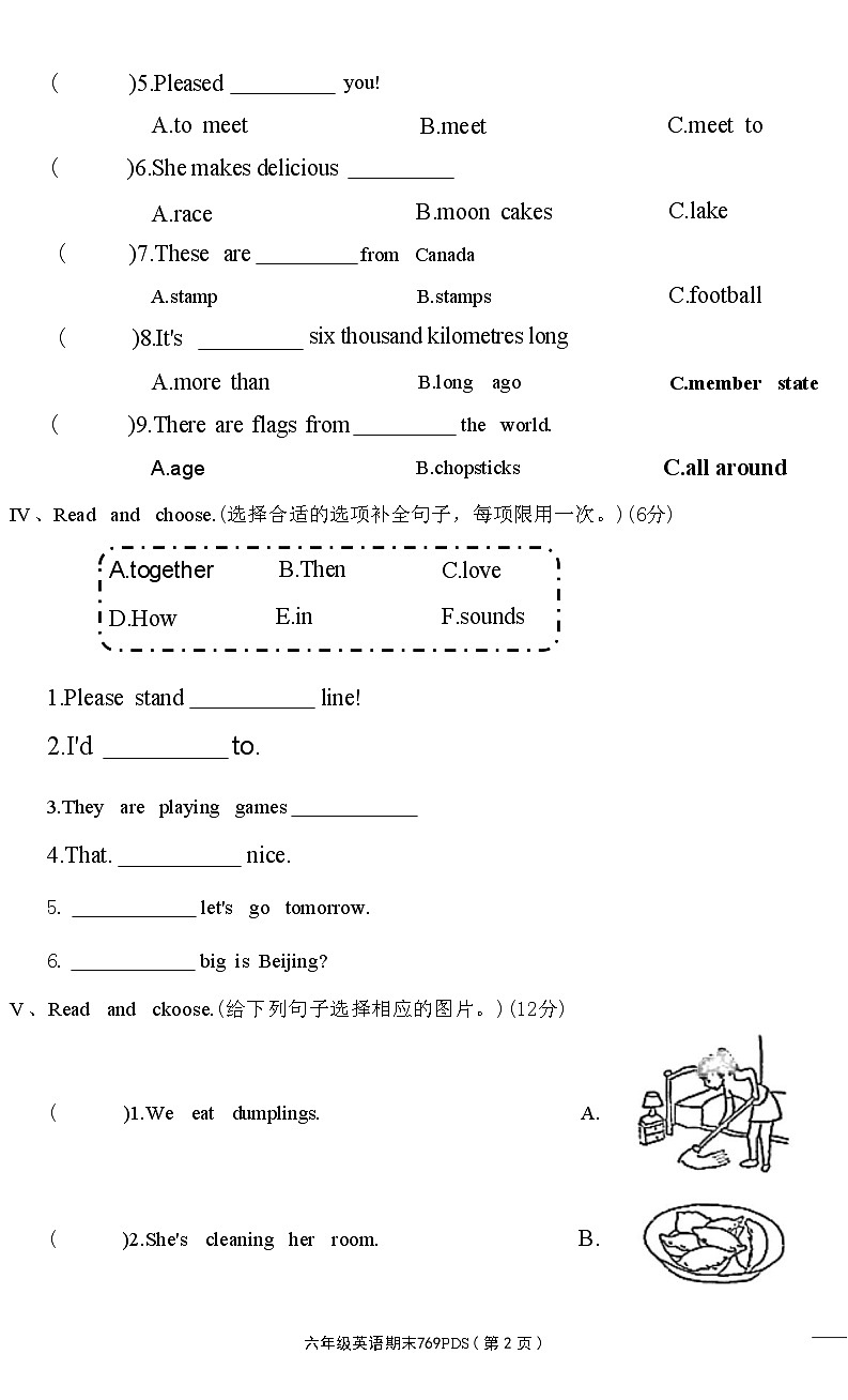 河南省平顶山市高新区2021-2022学年六年级上学期期末英语试题02