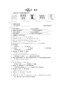 小升初英语第三部分试卷词汇第8天数词无答案43