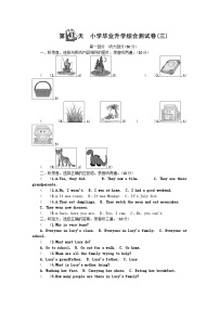 小升初英语第十部分试卷第41天毕业综合测试(三)无答案28