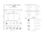 山东省淄博市张店区2022-2023学年三年级上学期期末英语试题