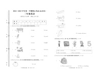 山东省淄博市高青县2022-2023学年三年级上学期期末英语试题