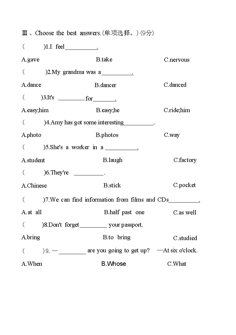 河南省平顶山市高新区2020-2021学年五年级下学期期末英语试题02