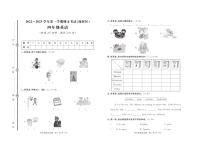 山东省淄博市周村区2022-2023学年四年级上学期期末英语试题