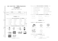 山东省淄博市桓台县2022-2023学年五年级上学期期末英语试题
