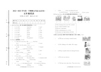 山东省淄博市高青县2022-2023学年五年级上学期期末英语试题