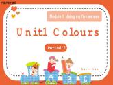 （广深）沪教牛津版六三制 3B Unit 1 Colours  Period 2 课件+教学设计