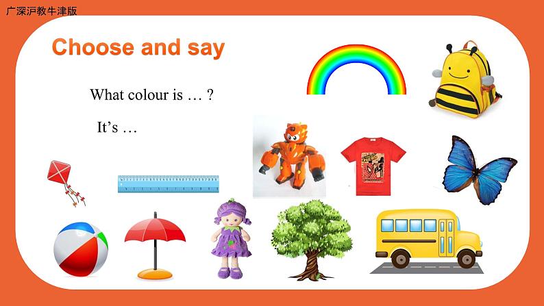 （广深）沪教牛津版六三制 3B Unit 1 Colours  Period 2 课件+教学设计04