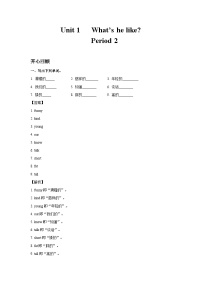 五年级英语上册Unit 1 What's he like？ Period 2 （同步讲练测含答案）