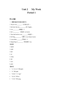 五年级英语上册Unit 2  My Week Period 1 （同步讲练测含答案）