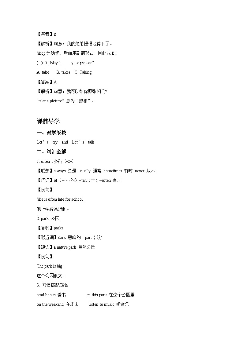 五年级英语上册Unit 2  My Week Period 3 （同步讲练测含答案）03