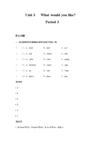 五年级英语上册Unit 3 What would you like Period 3 （同步讲练测含答案）