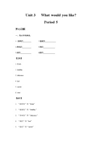 五年级英语上册Unit 3 What would you like Period 5 （同步讲练测含答案）