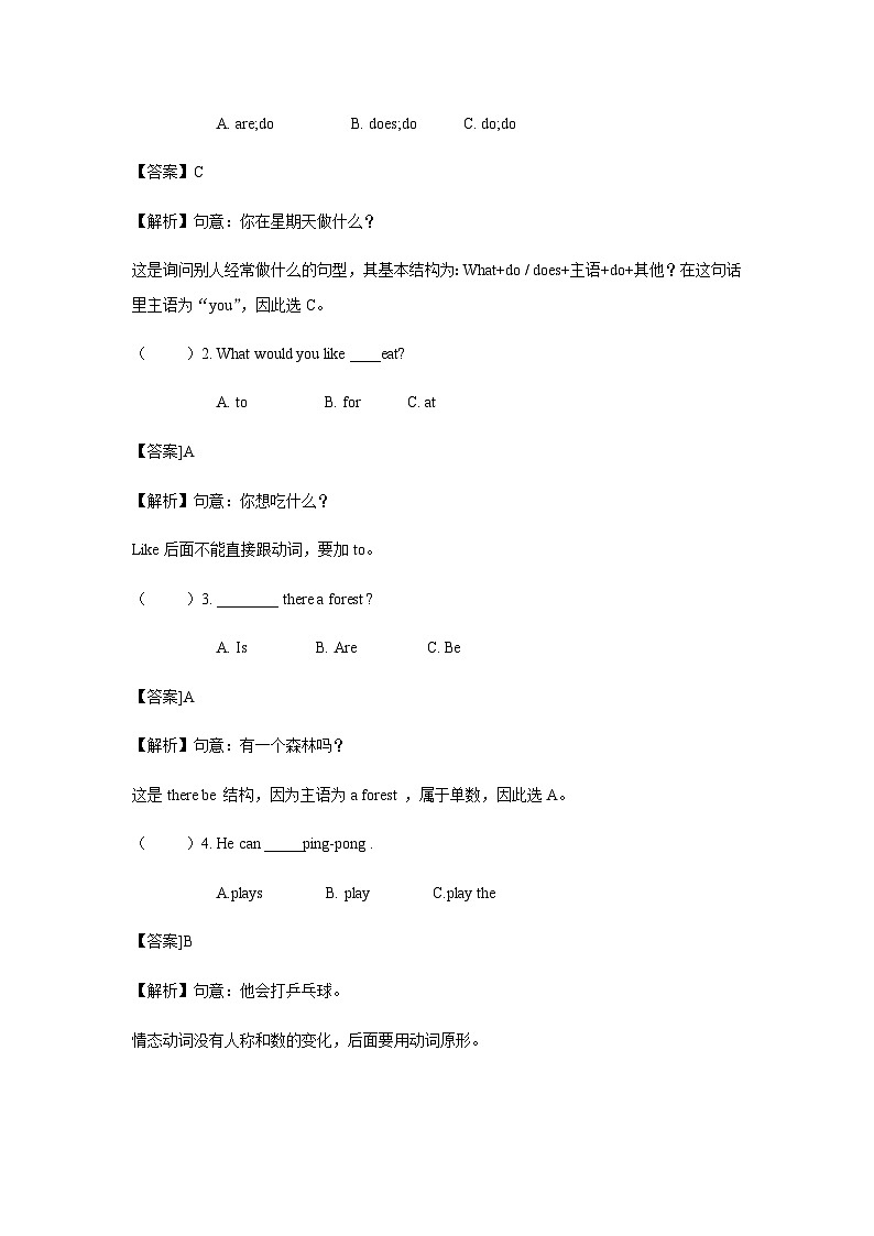 五年级英语上册Unit 4 What can you do  Period 5 （同步讲练测含答案）03
