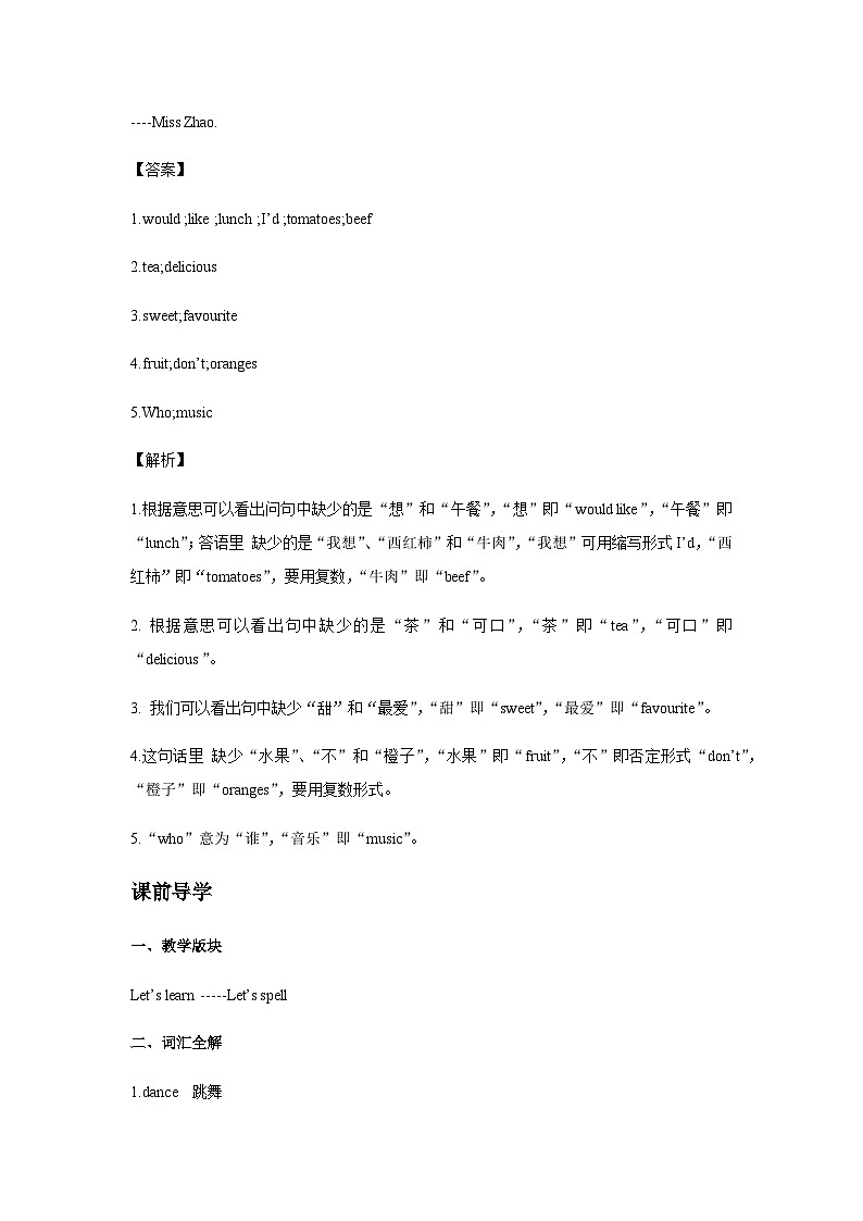 五年级英语上册Unit 4 What can you do  Period 2 （同步讲练测含答案）第3页