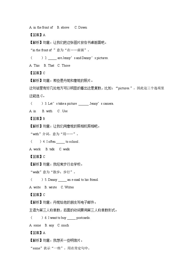 五年级英语上册Unit 5  There is a big bed Period 2（同步讲练测含答案）02