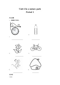 五年级英语上册Unit 6 In a nature park Period 1 （同步讲练测含答案）