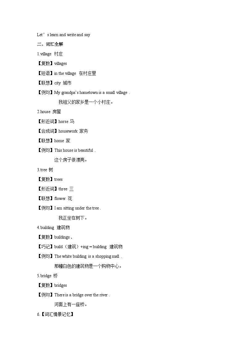 五年级英语上册Unit 6 In a nature park Period 4 （同步讲练测含答案）03