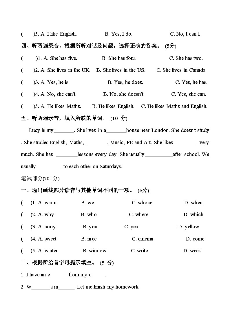Unit 6 综合测试卷（二）五年级上册译林版英语带答案02
