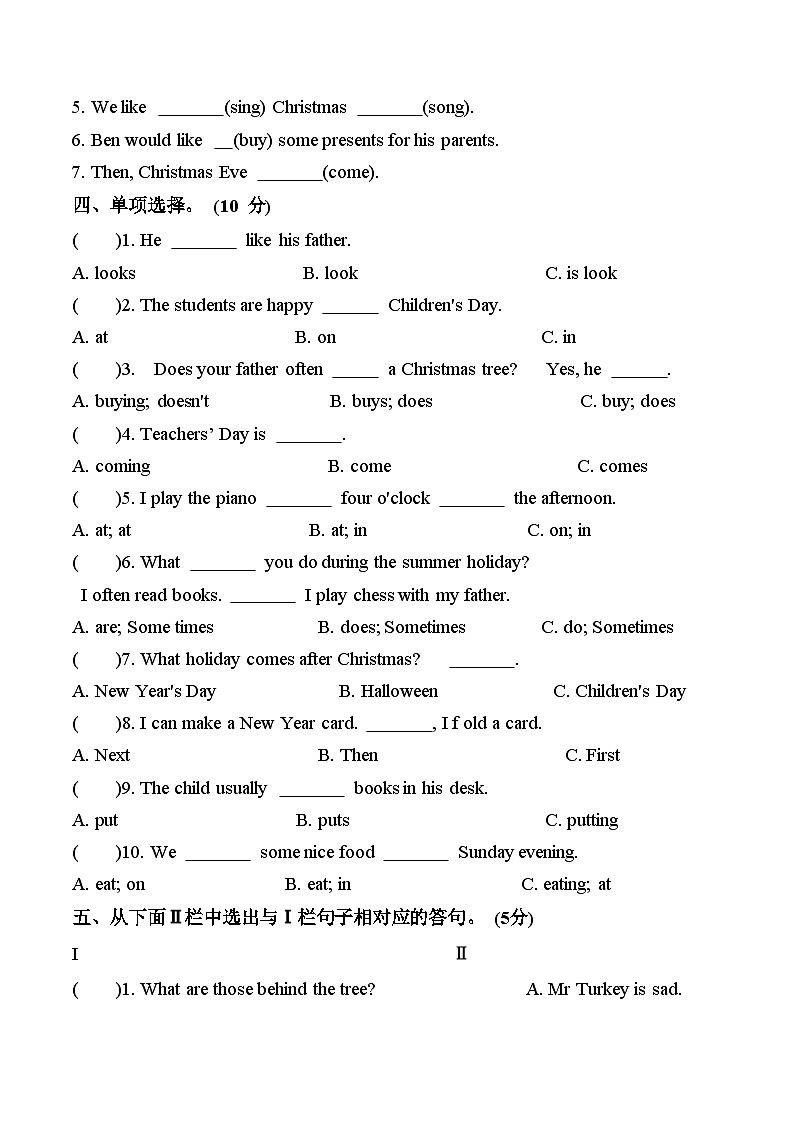 Unit 8 综合测试卷(二)五年级上册译林版英语带答案03