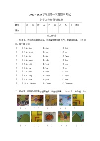 广东省茂名市茂南区2022-2023学年四年级上学期期末考试英语试题