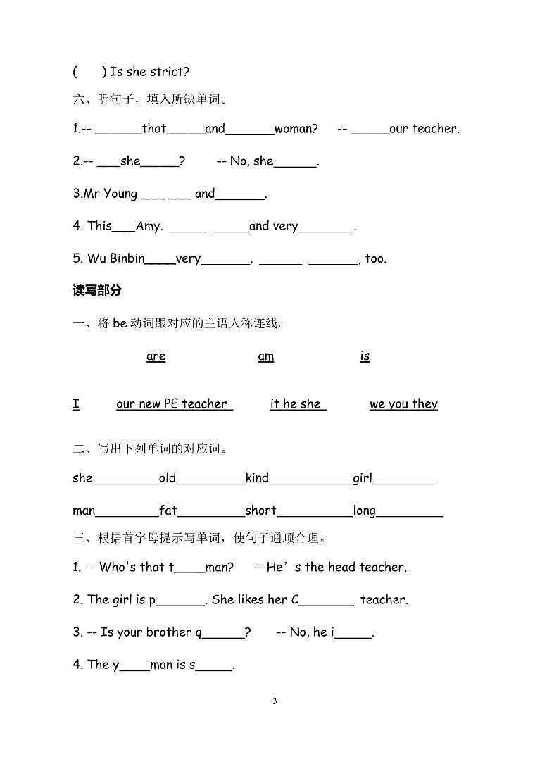 2023-2024学年度第一学期PEP小学五年级英语第一单元素养评估卷（含听力材料及参考答案）03