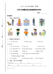 广东省汕头市龙湖区德华学校2023-2024学年六年级上学期12月月考英语试题