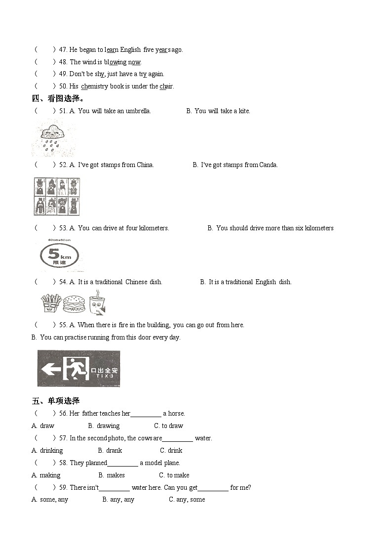 2022-2023学年山东省潍坊市诸城市文化路小学外研版（三起）六年级下册月考英语试卷(无答案)03