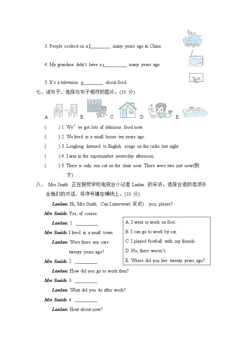 Module 1 模块测试卷（含听力及听力材料）（试题）外研版（三起）英语五年级下册03