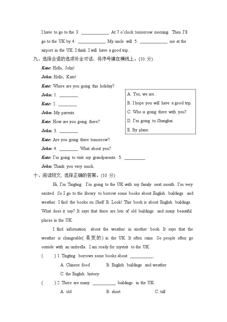 Module 10 模块测试卷（含听力及听力材料）（试题）外研版（三起）英语五年级下册03
