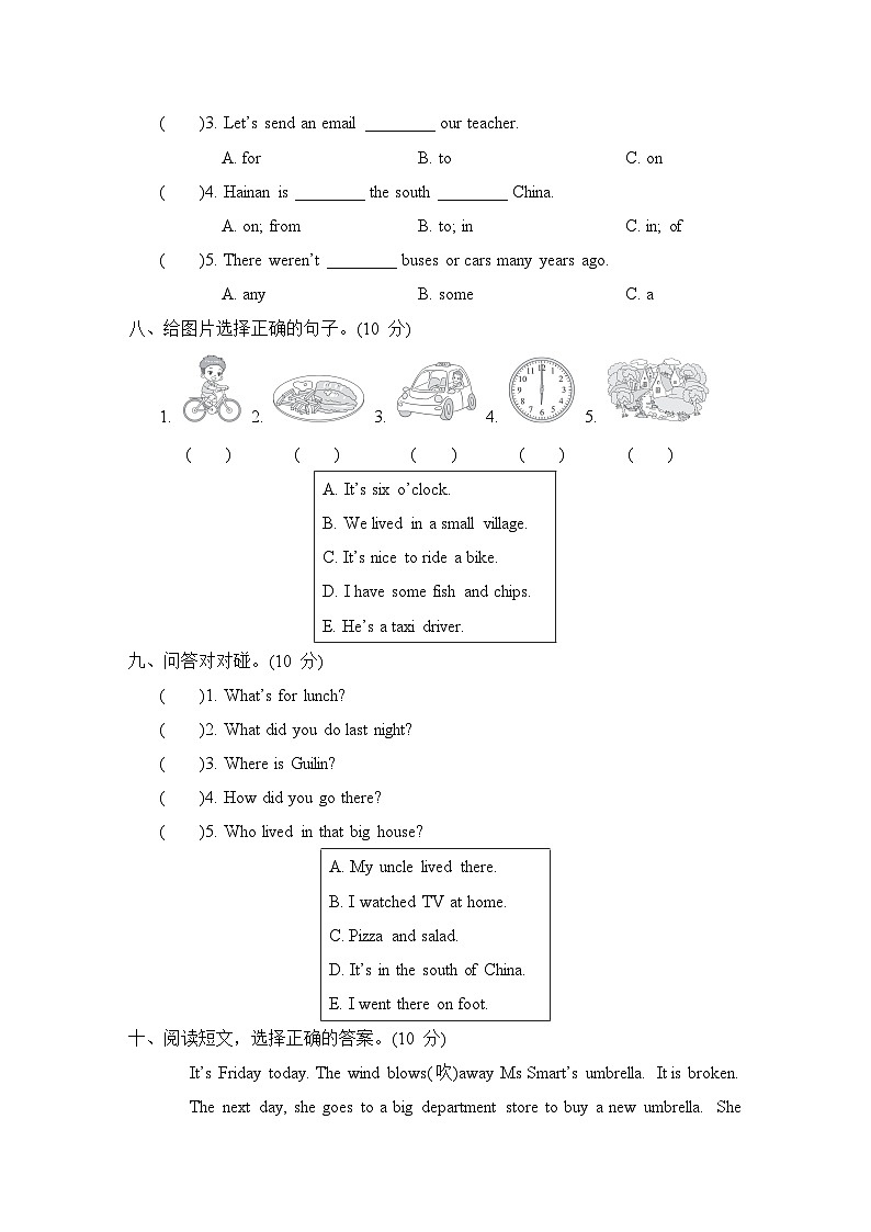 期末综合测试卷（三）（含听力及听力材料）（试题）外研版（三起）英语五年级下册03