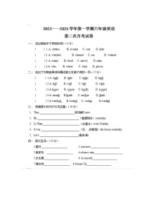 甘肃省天水市麦积区道南小学2023-2024学年六年级上学期第二次月考英语试题