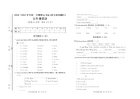 山东省济宁市任城区2022-2023学年五年级上学期期末英语试题