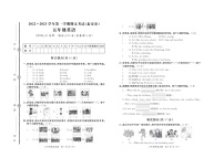 山东省泰安市2022-2023学年五年级上学期期末英语试题